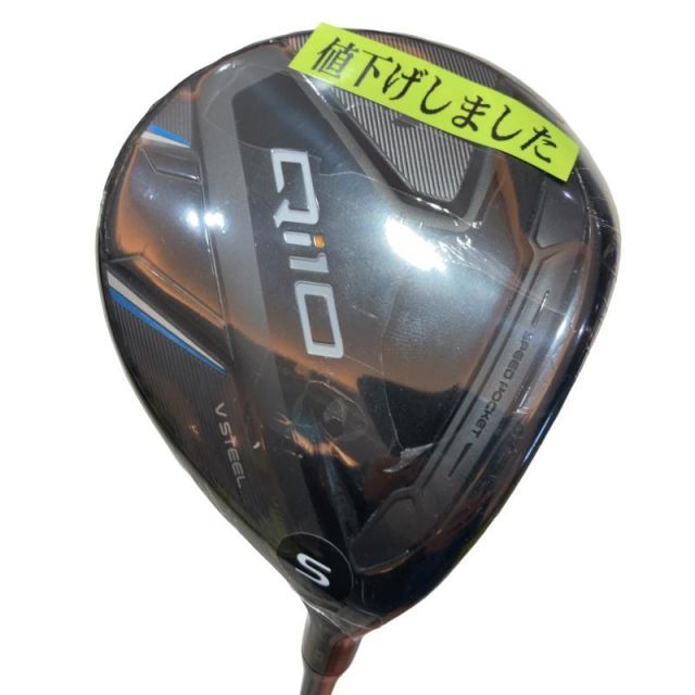 中古】 テーラーメイド Qi10 5W フェアウェイウッド FW Diamana BLUE