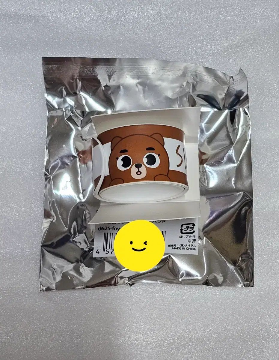 DAY6(デイシックス) デニマルズ(DENIMALZ) ワンタッチ リストバンド