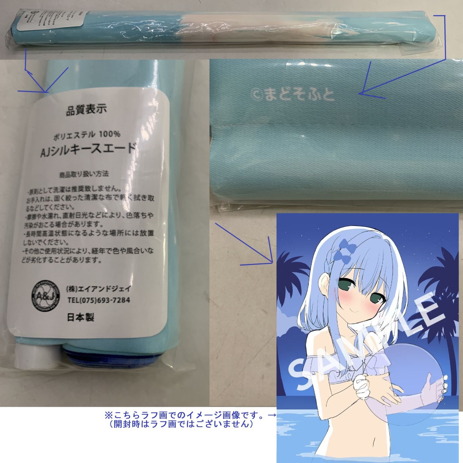 【新品】ハミダシクリエイティブ　クラウドファンディング ハミダシクリエイティブ』アニメ化プロジェクト - CAMPFIRE (キャンプ