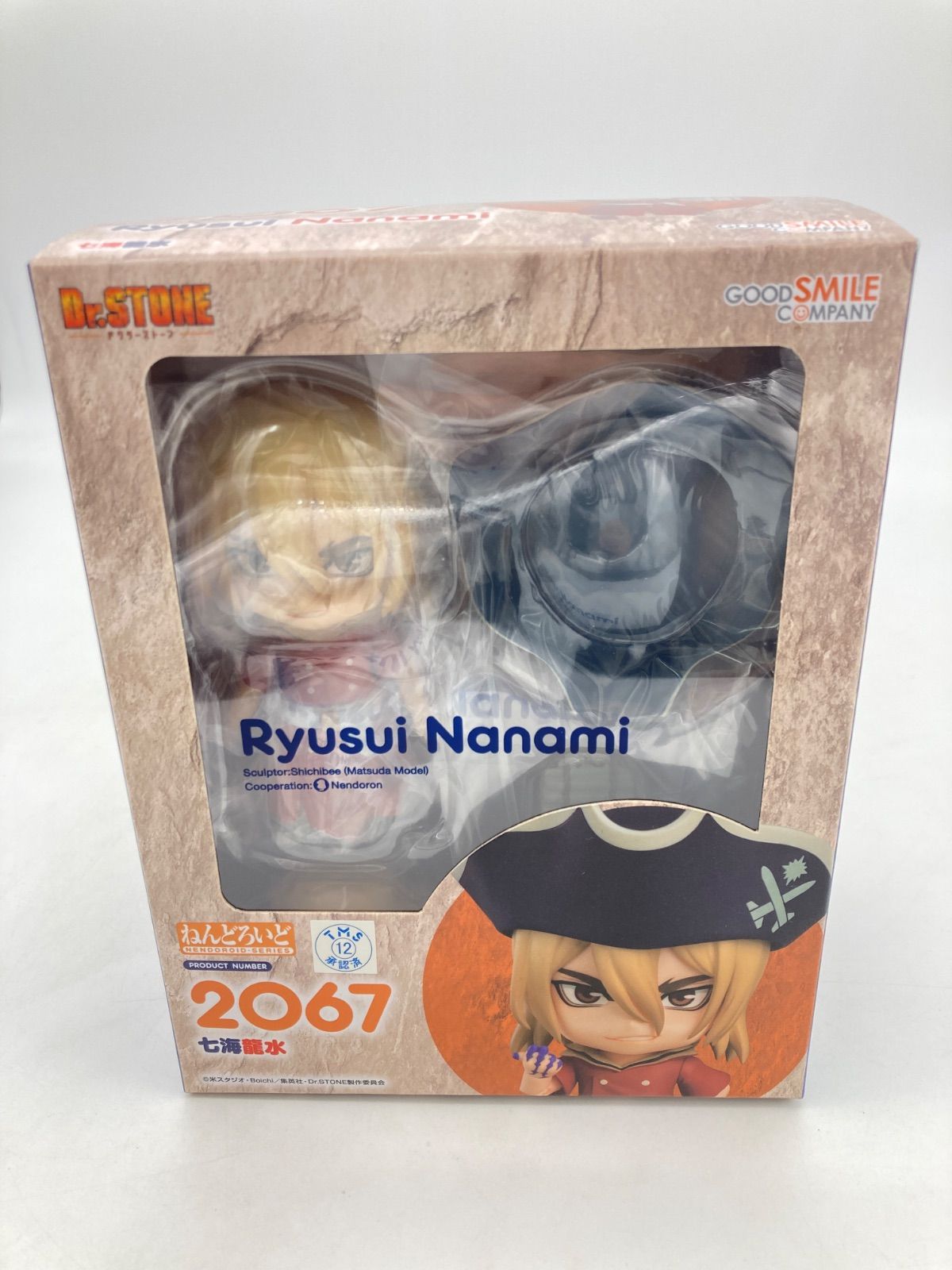 未開封品】Dr.STONE 七海龍水 ねんどろいど 2067 - メルカリ