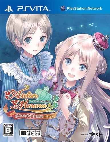 メルルのアトリエ Plus ~アーランドの錬金術士3~ - PS Vita - メルカリ