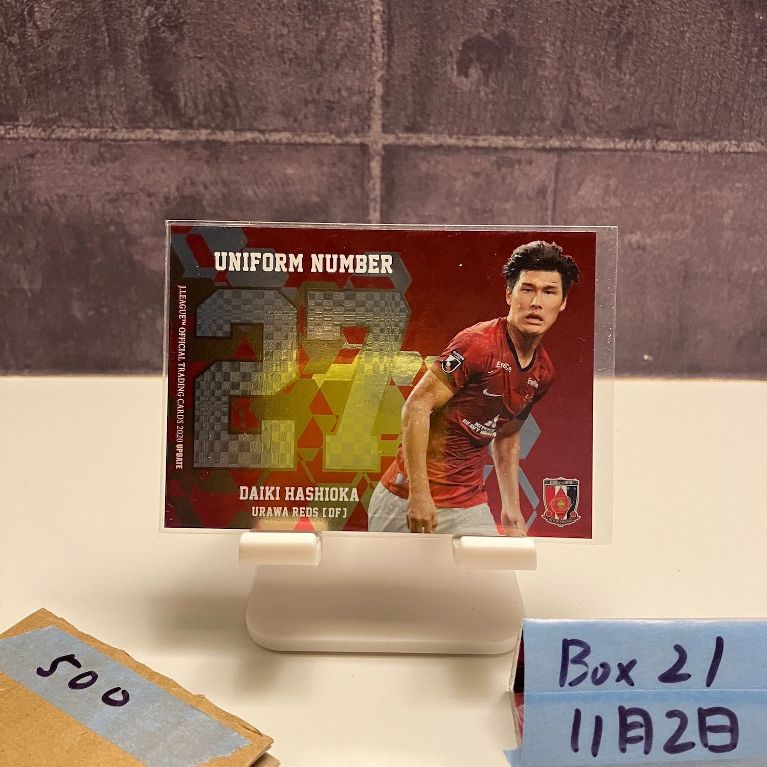 2020 EPOCH Jリーグ Update 橋岡大樹 浦和レッズ Uniform Number 27