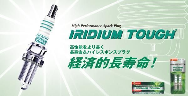 Amazon | DENSO イリジウムパワー スパークプラグ デイズ B21W H25/6～ 3B20 品番IXUH22（3本） | スパークプラグ  | 車＆バイク スバル ディアズワゴン S321N S331N SUBARU DIAS WAGON / デンソー DENSO スパークプラグ イリジウムタフ VXUH22I V9110-5656 3本セット!!*