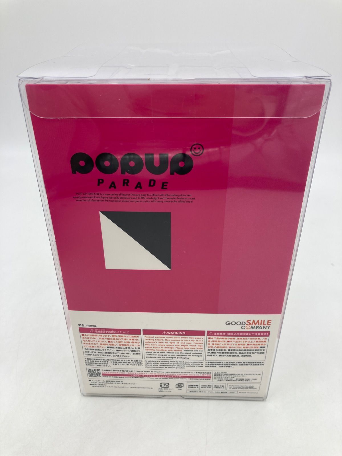 未開封品】POP UP PARADE タコピーの原罪 久世しずか&タコピー - メルカリ