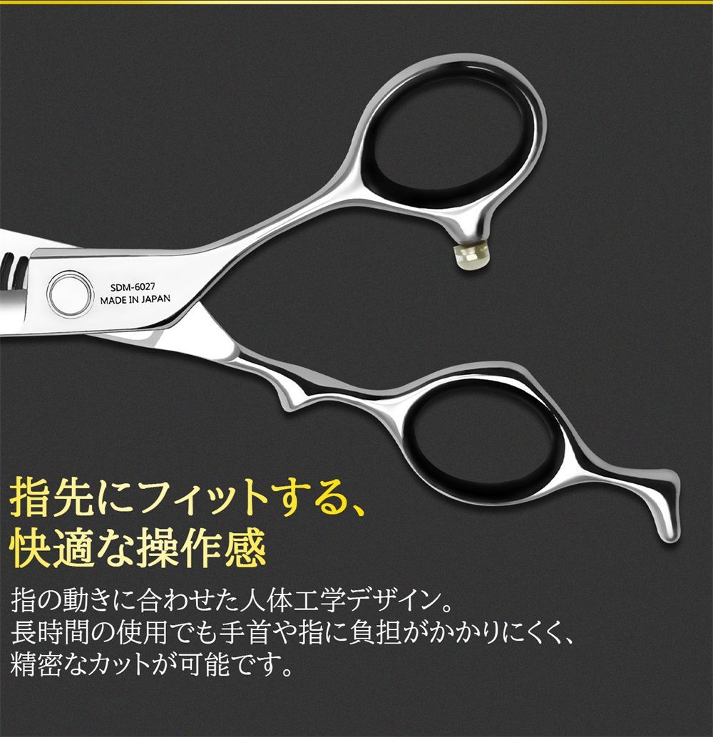 シザー 散髪はさみ Sokari 狩 日本製 440C ステンレス鋼 ヘアカット