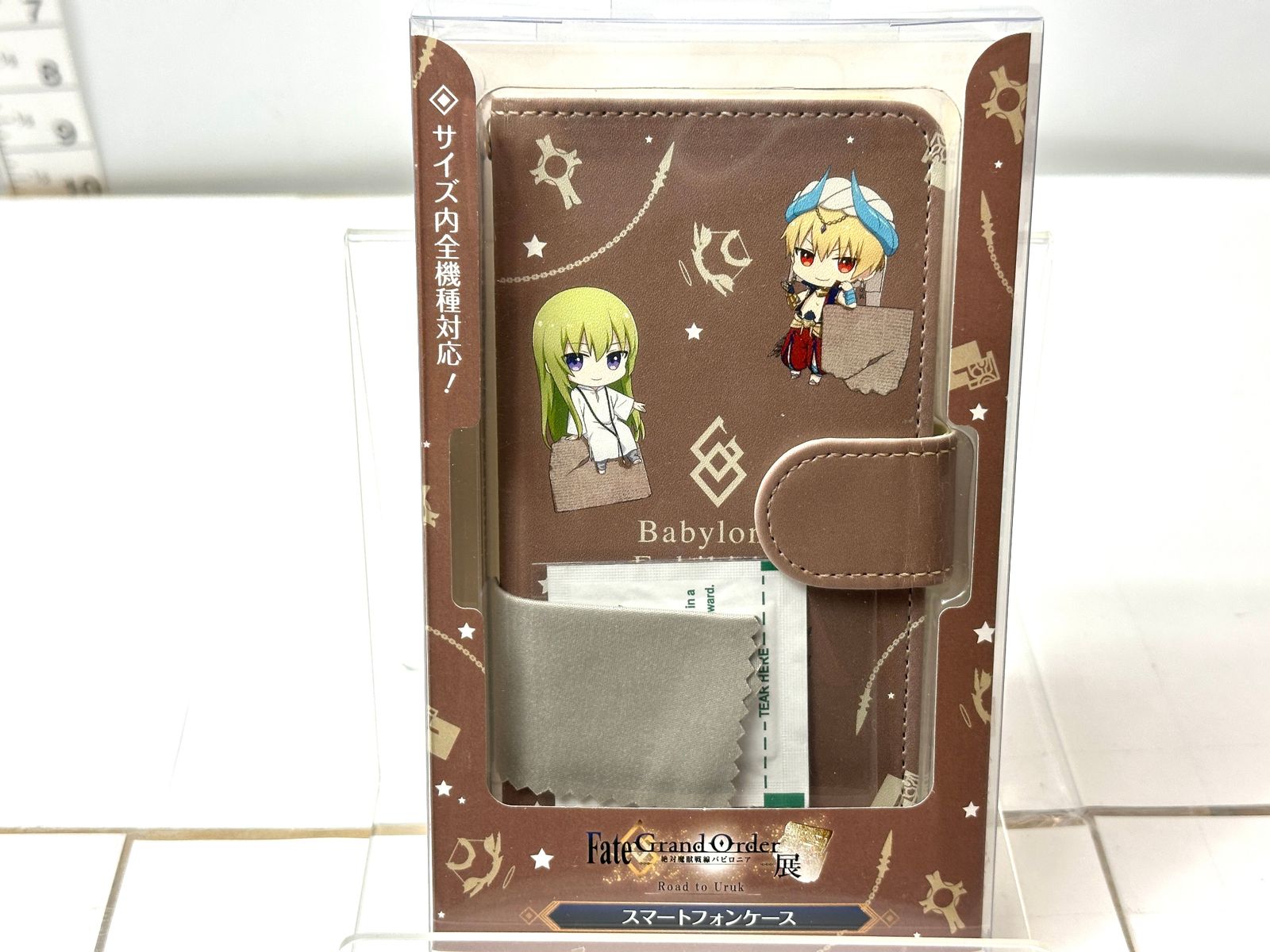 Fate/Grand Order 絶対魔獣戦線バビロニア展限定 スマートフォンケース