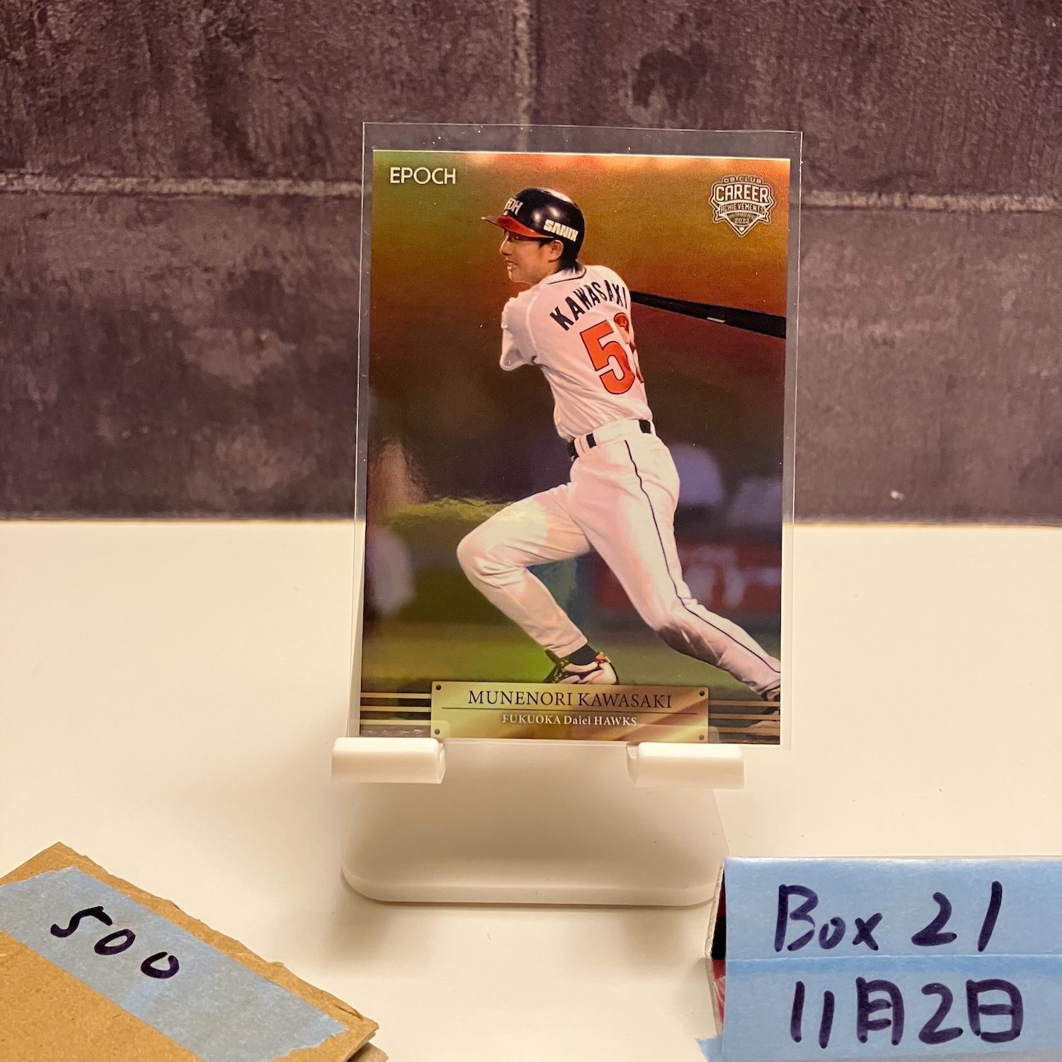 川崎宗則　カード 2022 EPOCH OB Club Career Achievements 川崎宗則 福岡ダイエー