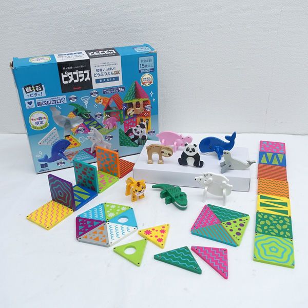People / ピープル ◇ピタゴラス 知育いっぱい!どうぶつえんDX BASIC