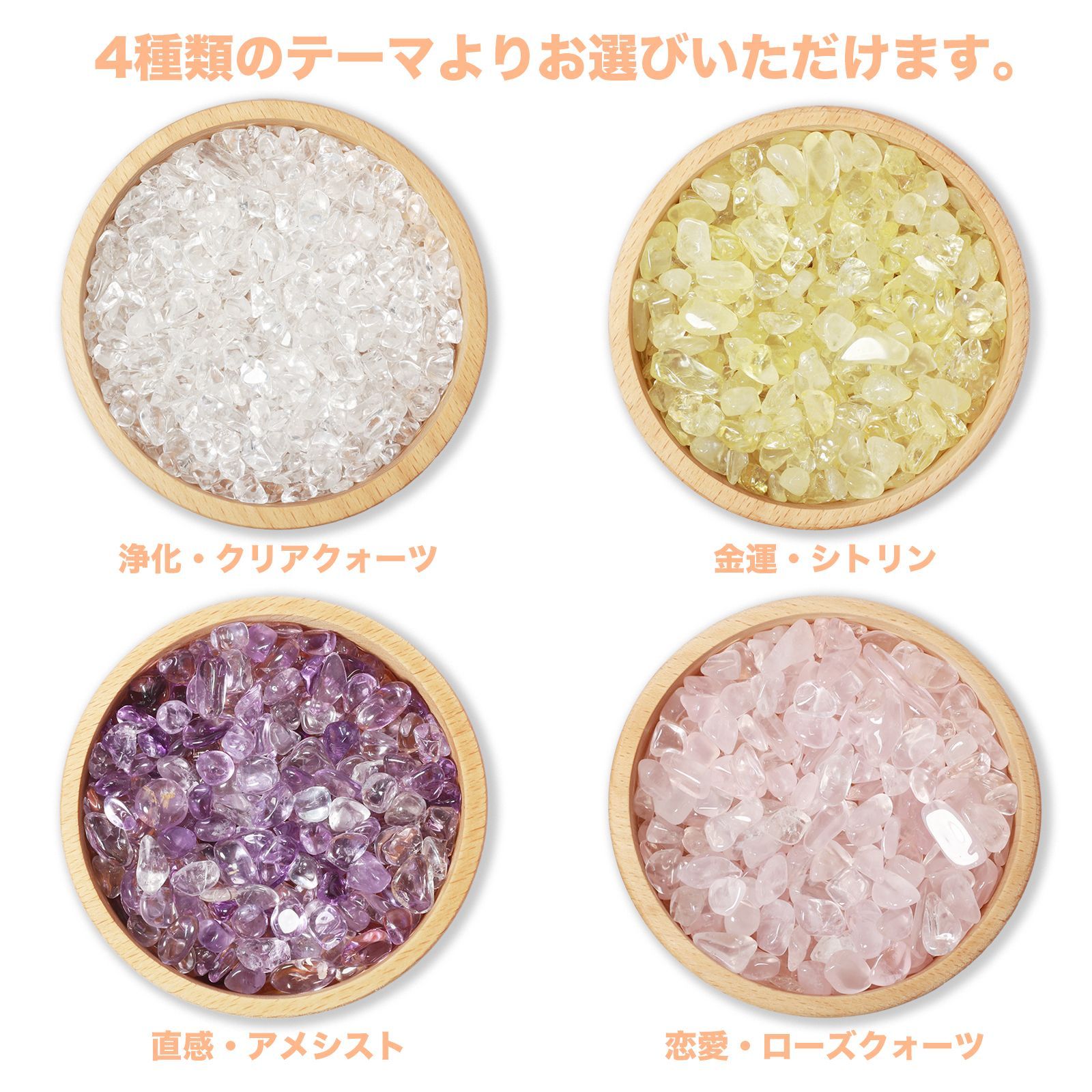 クリスタル 水晶 浄化セット 六角水晶柱＆さざれ石 クリアクォーツ