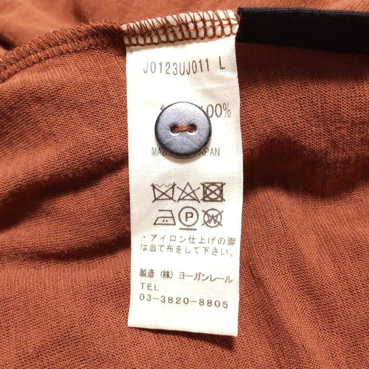 JURGEN LEHL(ヨーガンレール) カーディガン サイズL レディース美品