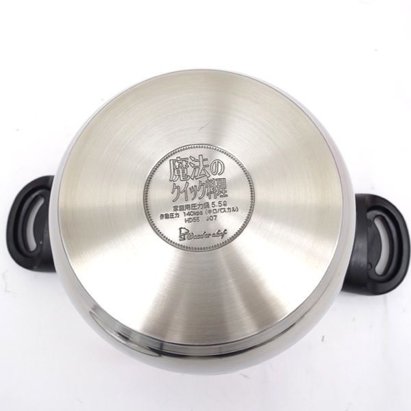 【新品】ワンダーシェフ　浜田ママの魔法のクイック料理 556型 圧力鍋 新品】ワンダーシェフ 浜田ママの魔法のクイック料理 556型 圧力鍋