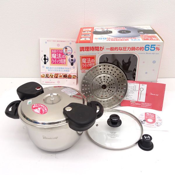 【新品】ワンダーシェフ　浜田ママの魔法のクイック料理 556型 圧力鍋 ワンダーシェフ ◇【キッチン】魔法のクイック料理 圧力鍋 5.5L 浜田