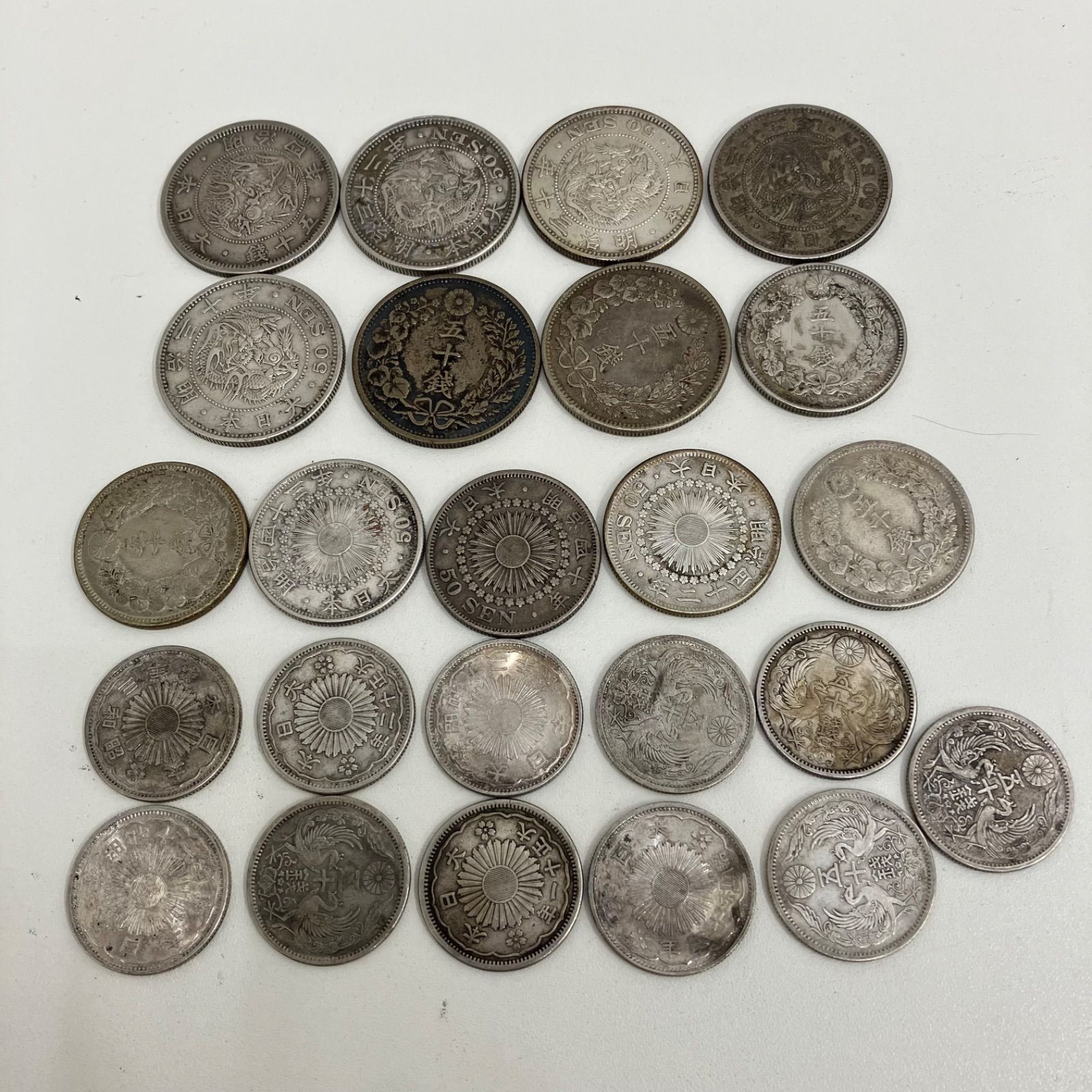 50銭銀貨など まとめ売り 23 50銭銀貨まとめ売り 旭日竜 小型 竜50銭 古銭 - メルカリ