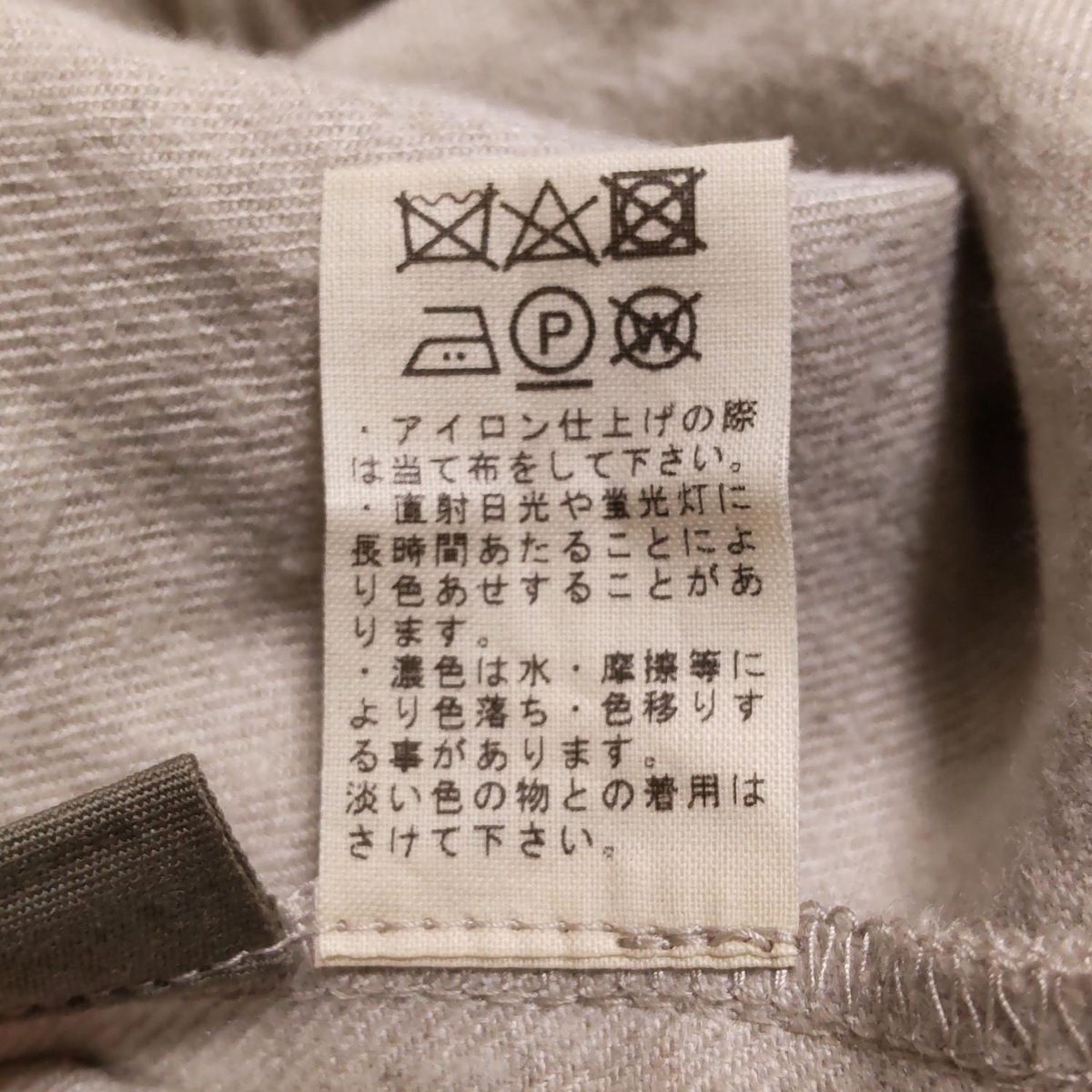 JURGEN LEHL(ヨーガンレール) パンツ サイズM レディース美品