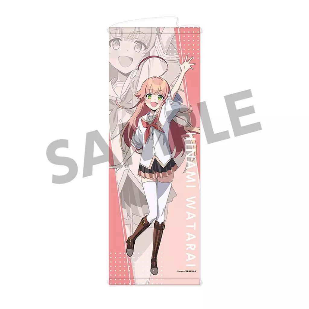 ぬきたし 特典タペストリー 0723124111_688059d786f81.jpg