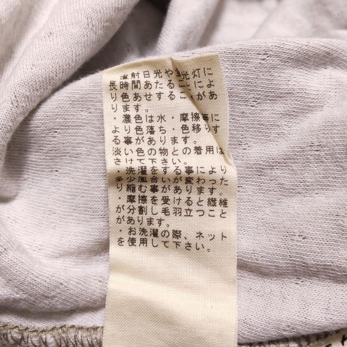 JURGEN LEHL(ヨーガンレール) チュニック サイズM レディース - ライト