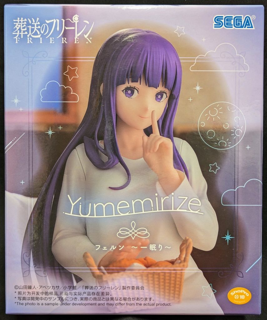 セガ Yumemirize 葬送のフリーレン フェルン 一眠り - メルカリ