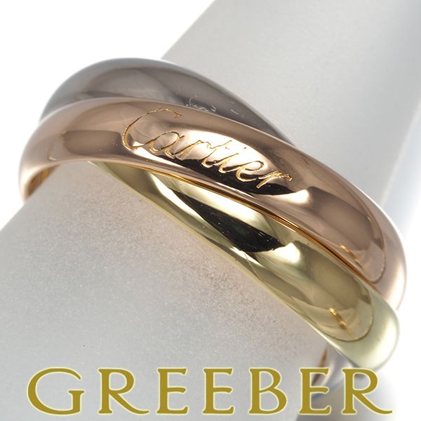 カルティエ トリニティリング スリーカラー クラシック 50号 K18YG/WG