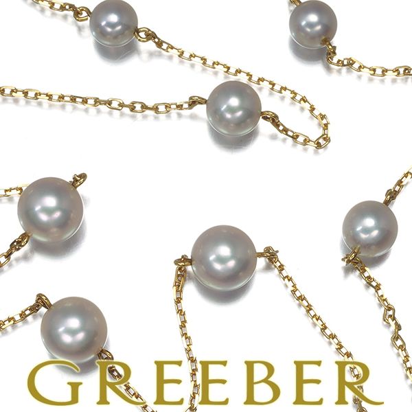 ミキモト ネックレス パール 真珠 4.8-6.2mm ステーション K18YG