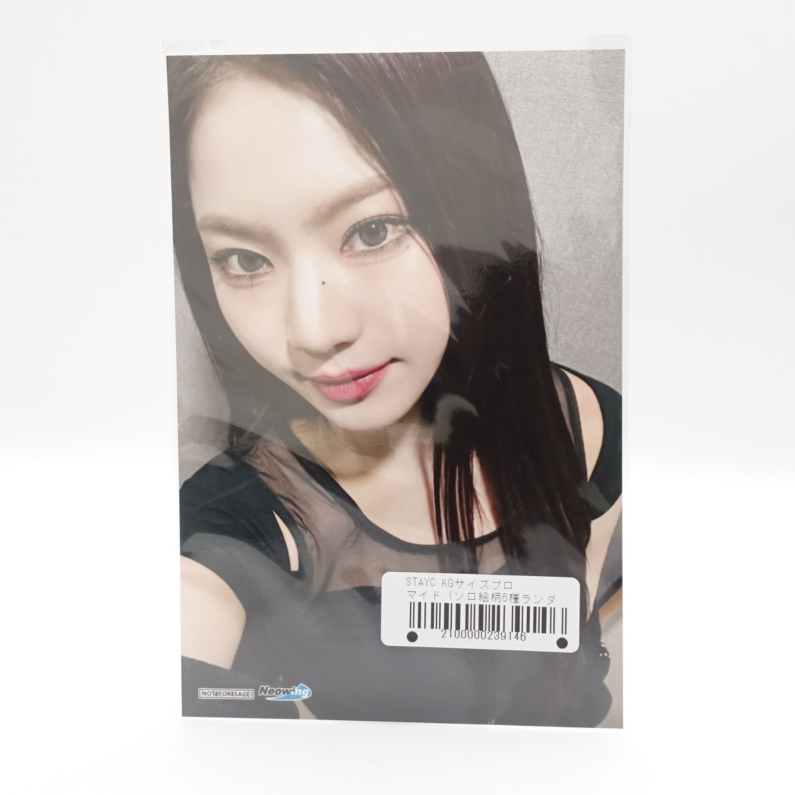 STAYC アイサ HIGH UP Entertainment Lover,Killer ネオウィング限定