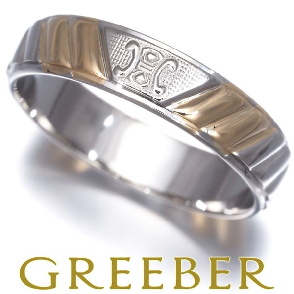 セリーヌ リング マカダム コンビカラー 9号 Pt850/K18YG #181143