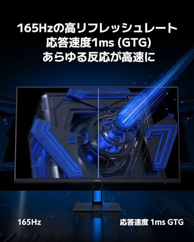 Xiaomi ゲーミングモニター G27i 2025 |モニター ディスプレイ 27