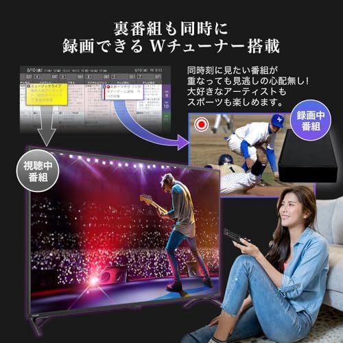 即日受渡❣️全国送料込MAXZEN 50型TV。ゲームモード&外付HDD録画対応 MAXZEN テレビ 50型 液晶テレビ フルハイビジョン 50V 50インチ ゲーム