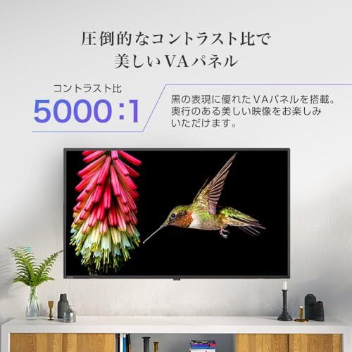 MAXZEN テレビ 50型 液晶テレビ フルハイビジョン 50V 50インチ ゲーム
