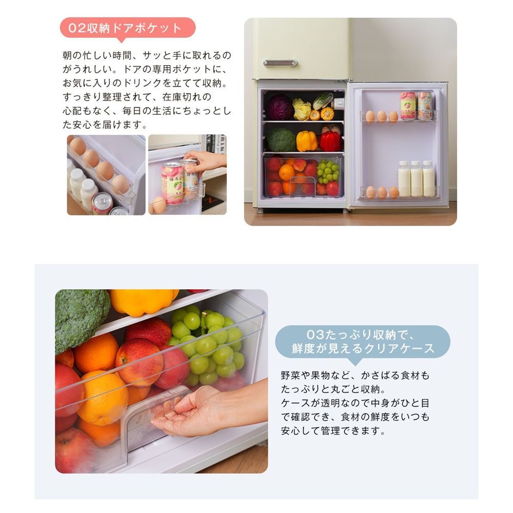 冷蔵庫 ひとり暮らし 冷凍庫付き 一人用 2ドア 108L おしゃれ 冷凍