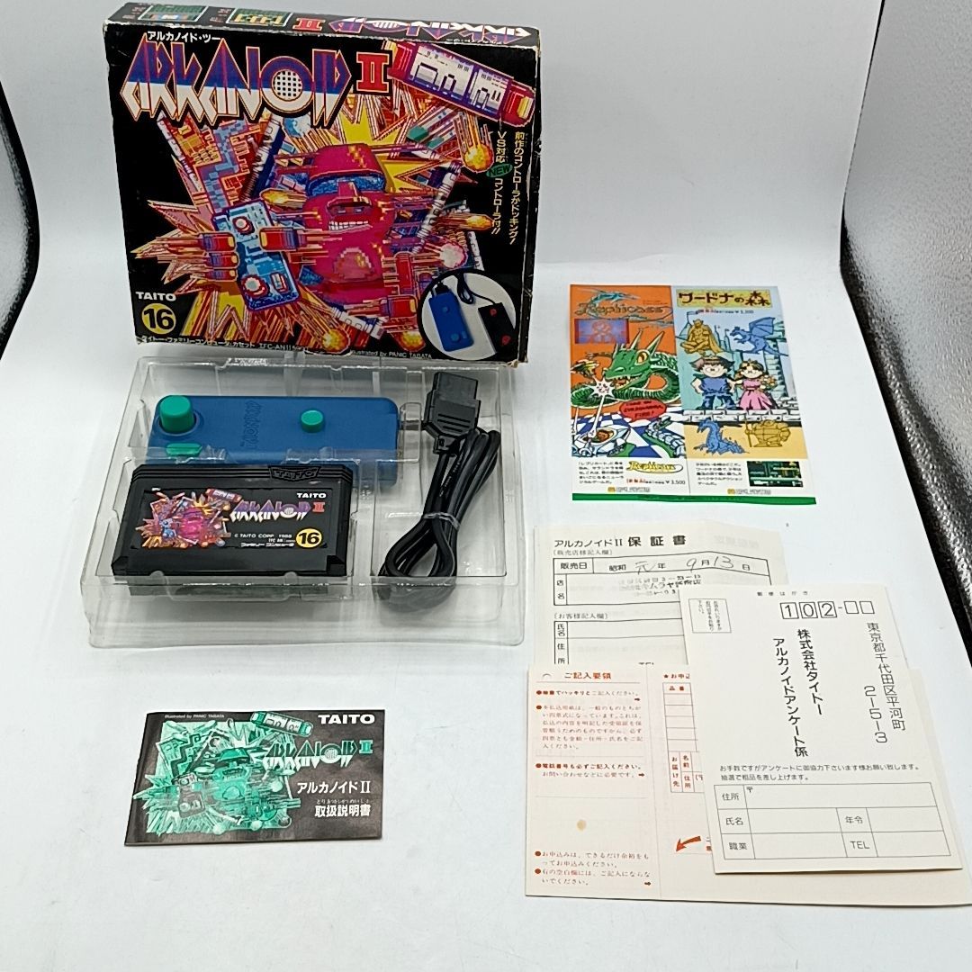 FCソフト】「アルカノイド2」 外箱・説明書・専用コントローラー付き