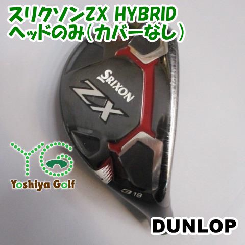 工場 ユーティリティ ダンロップ スリクソンZX HYBRID/ヘッドのみ