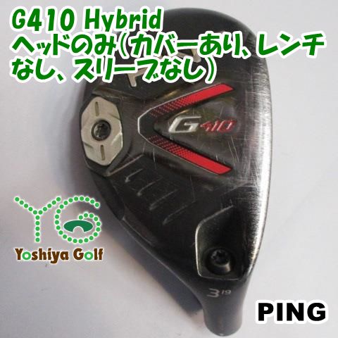◇人気継続中】◇PING/ピン G410 ハイブリッド【人気の #4/22度