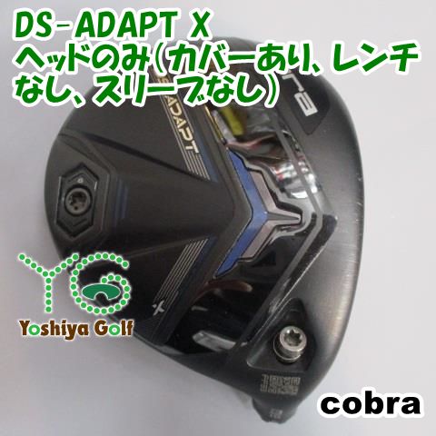 フェアウェイウッド コブラ DS-ADAPT X/ヘッドのみ（カバーあり