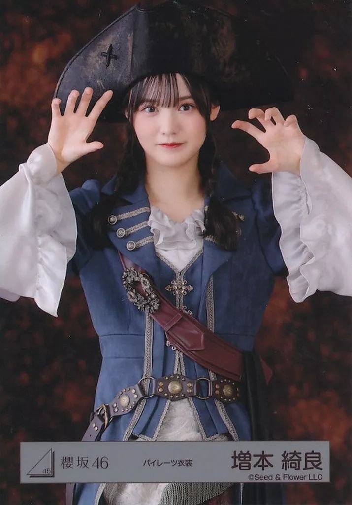 中古】生写真(乃木坂46) 櫻坂46/増本綺良/上半身/櫻坂46ランダム生写真