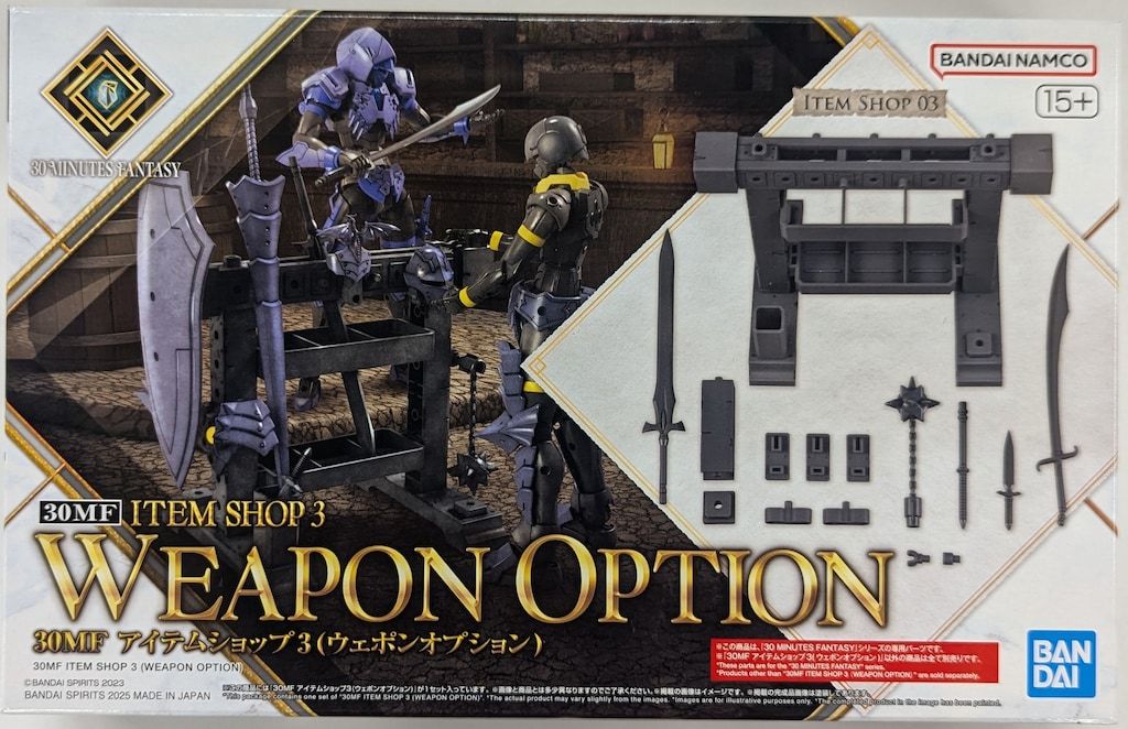 【超メルカリ市】30MLセット 30MF本体⑤オプションなど バンダイ 30 MINUTES FANTASY 30MF アイテムショップ3(ウェポン