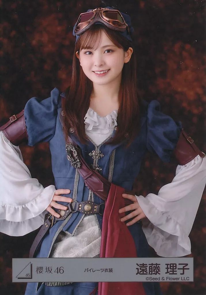 中古】生写真(乃木坂46) 櫻坂46/遠藤理子/上半身/櫻坂46ランダム生写真