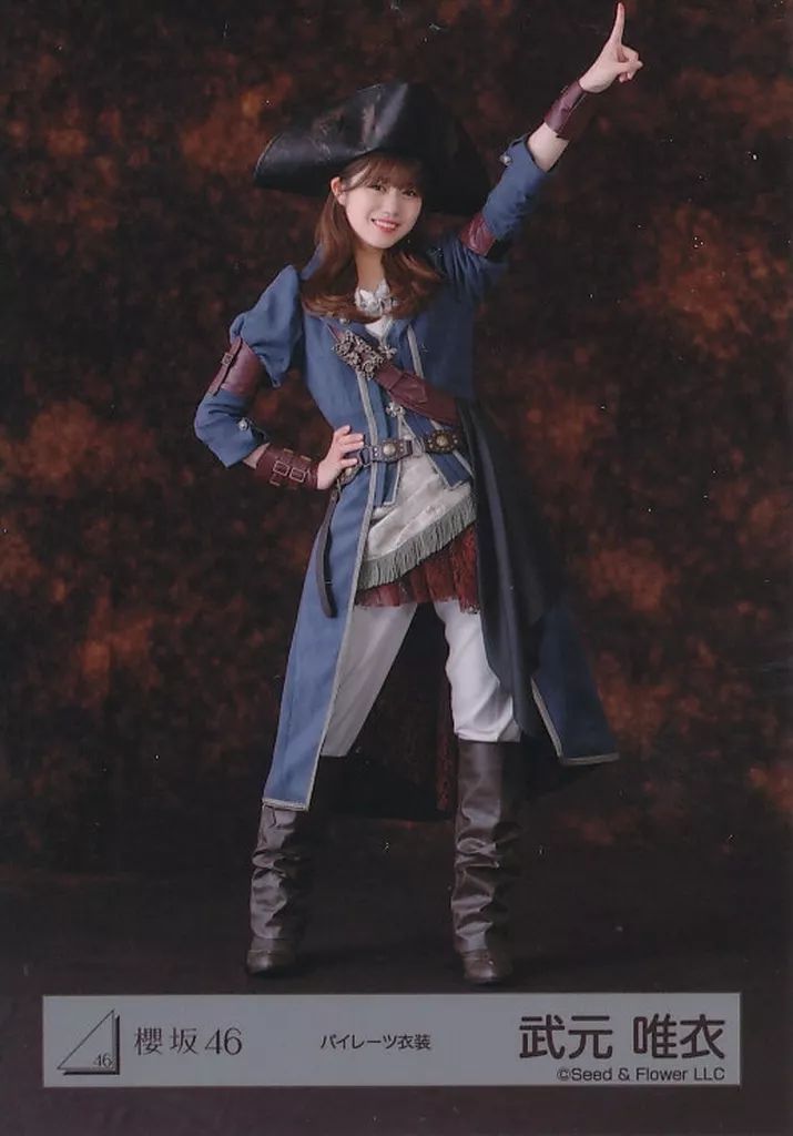 中古】生写真(乃木坂46) 櫻坂46/武元唯衣/全身/櫻坂46ランダム生写真