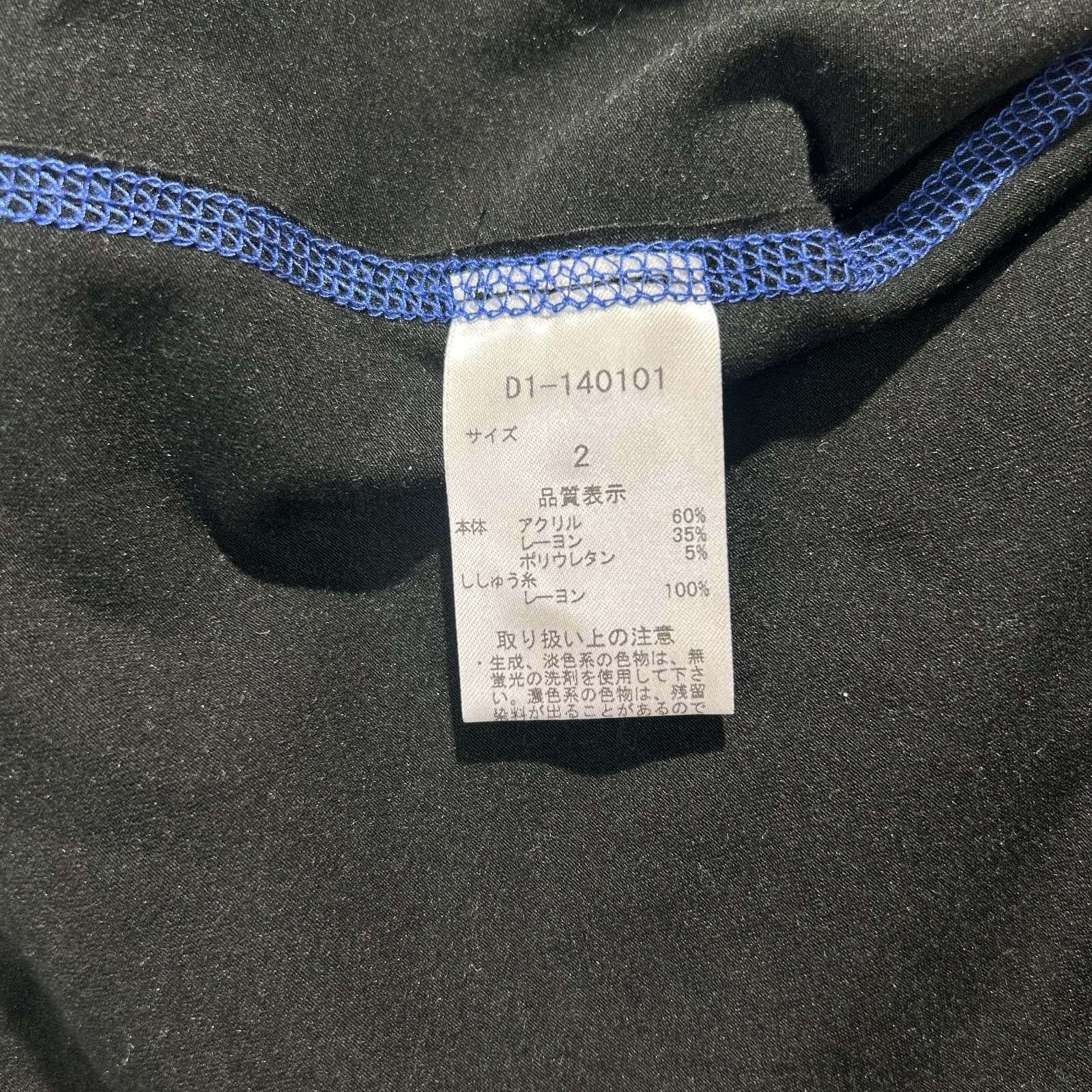 Dance With Dragon ペイズリー長袖シャツ　爆暖 Dance With Dragon ペイズリー長袖シャツ 爆暖 2025年最新】DANCE WITH