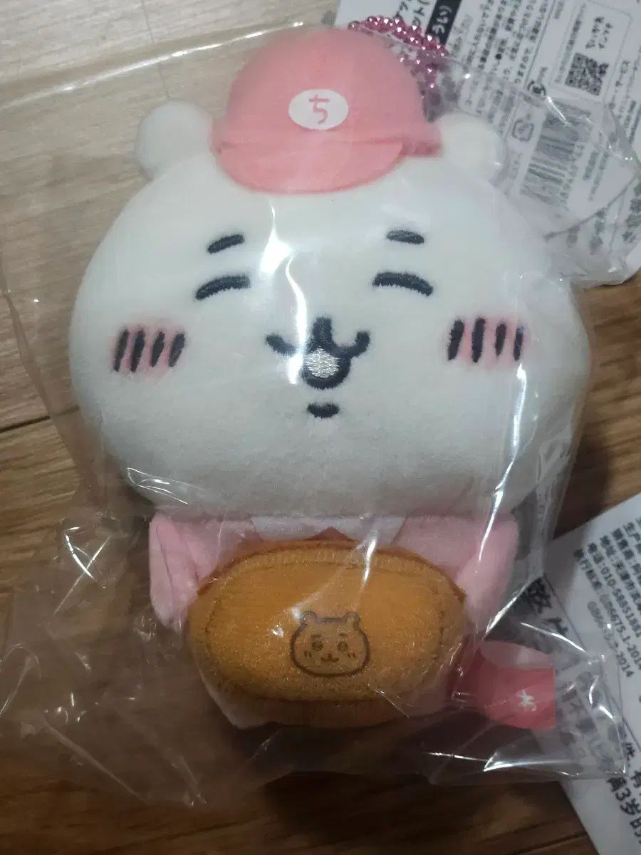 ちいかわ ハチワレ うさぎ 9 マスコット ぬいぐるみ 3種 セット 未開封