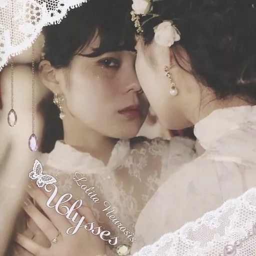 イヴ ロリィタノイロォゼ 麻観りみゆ 同人 音楽 CD イヴ ロリィタノイロォゼ 麻観りみゆ 同人 音楽 CD イヴ ロリィタ