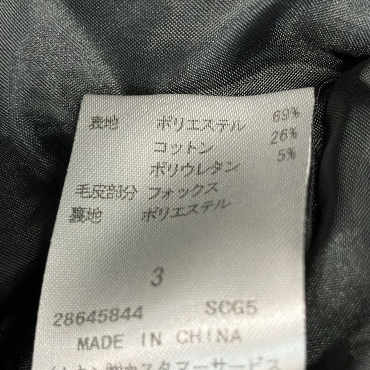 FRANCO FERRARO(フランコフェラーロ) コート サイズ3 L レディース美品