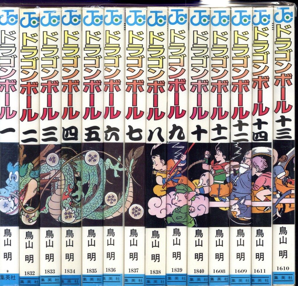 集英社 ジャンプコミックス 鳥山明 DRAGON BALL(旧装) 全42巻 再版
