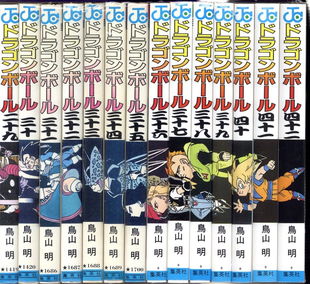 集英社 ジャンプコミックス 鳥山明 DRAGON BALL(旧装) 全42巻 再版