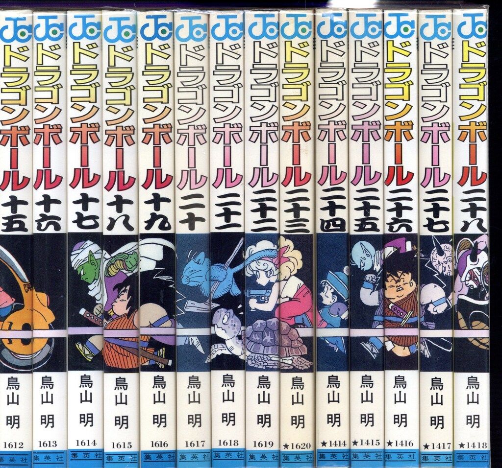 集英社 ジャンプコミックス 鳥山明 DRAGON BALL(旧装) 全42巻 再版