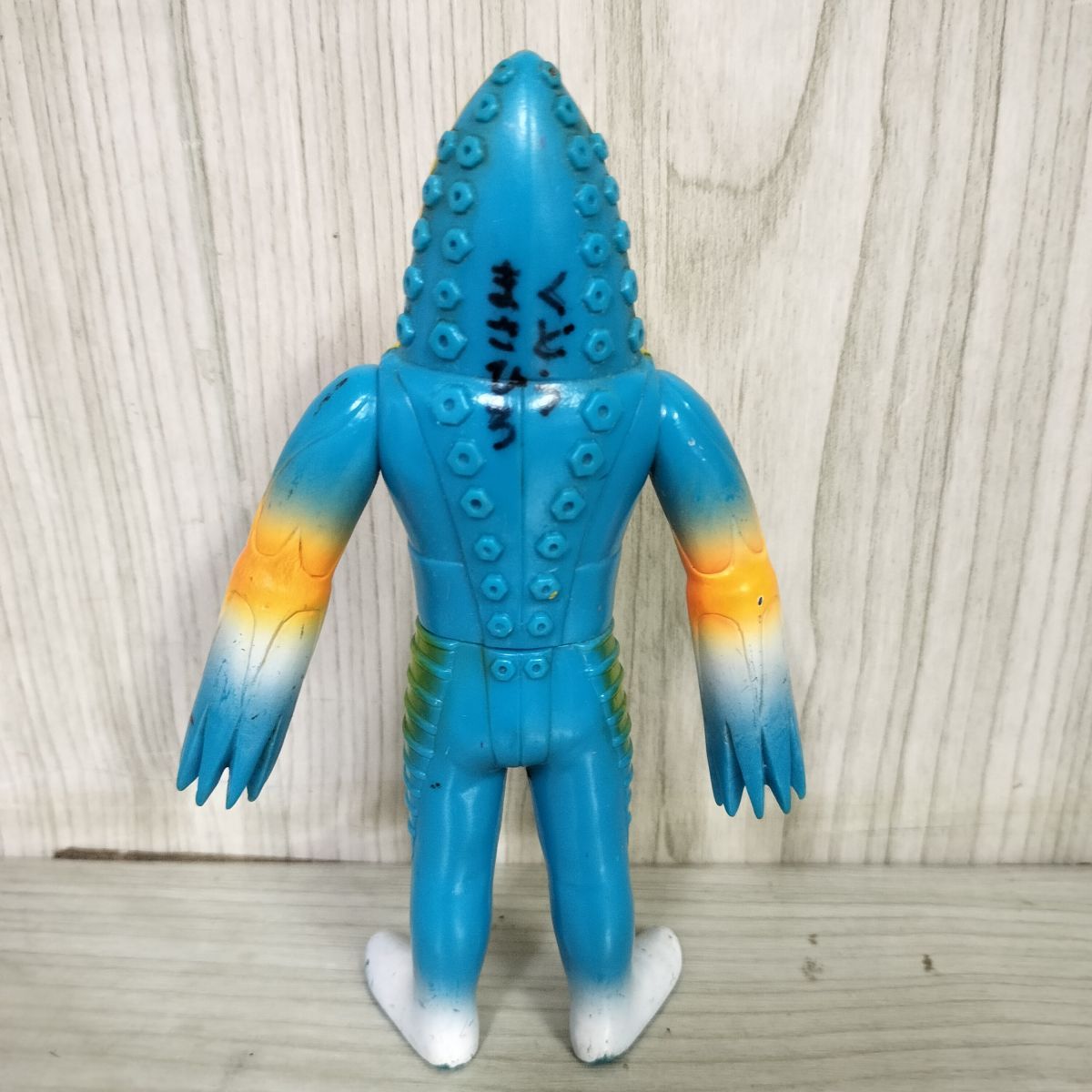 ソフビ メトロン星人 BANDAI バンダイ 1983年 円谷プロ ウルトラ怪獣