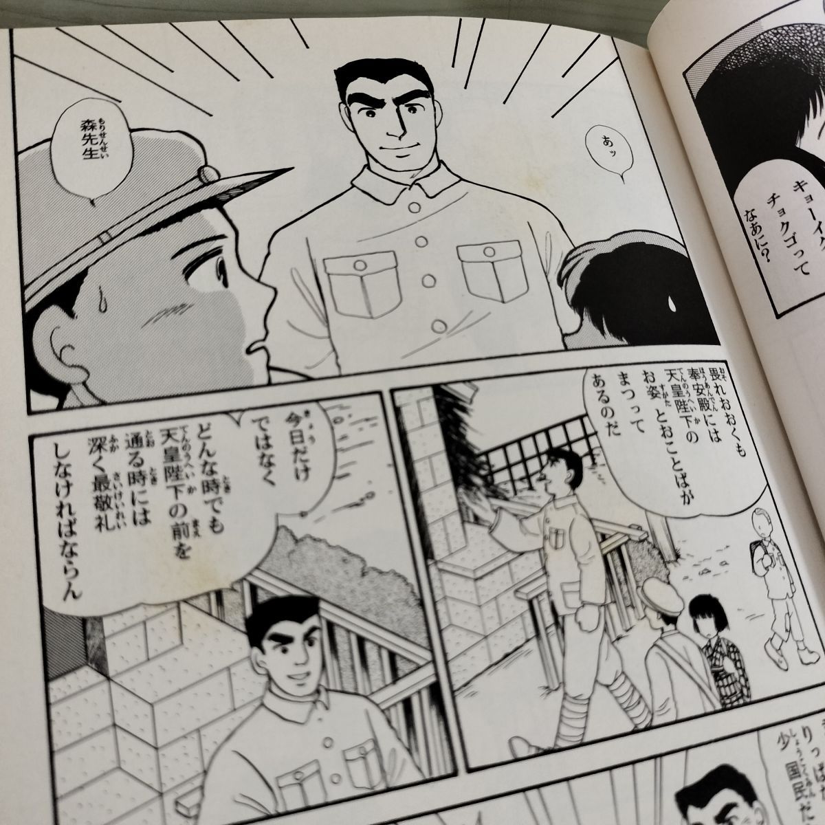 全5巻 戦争 草土文化 マンガシリーズ 藤原彰 箱付き 200093 【公式通販】