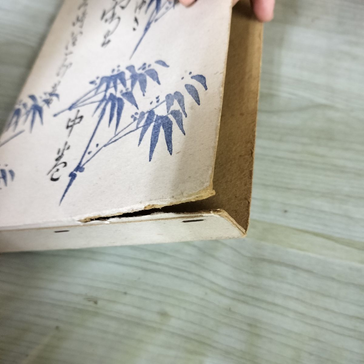 全3巻 細雪 谷崎潤一郎 上中下巻 中央公論社 昭和24年 1949年 200110