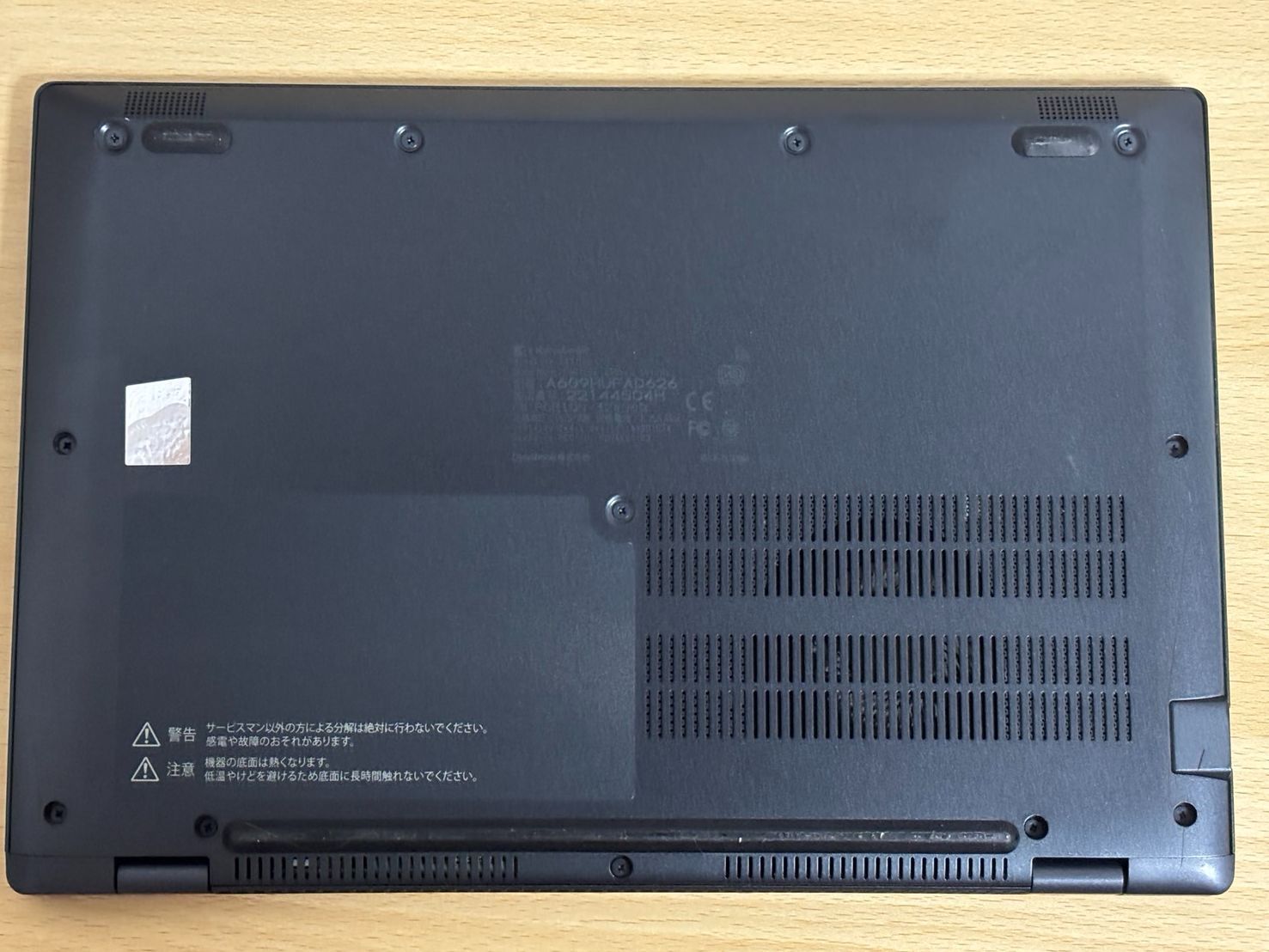 dynabook G83/HU i5 11世代 SSD256GB メモリ16GB - メルカリ