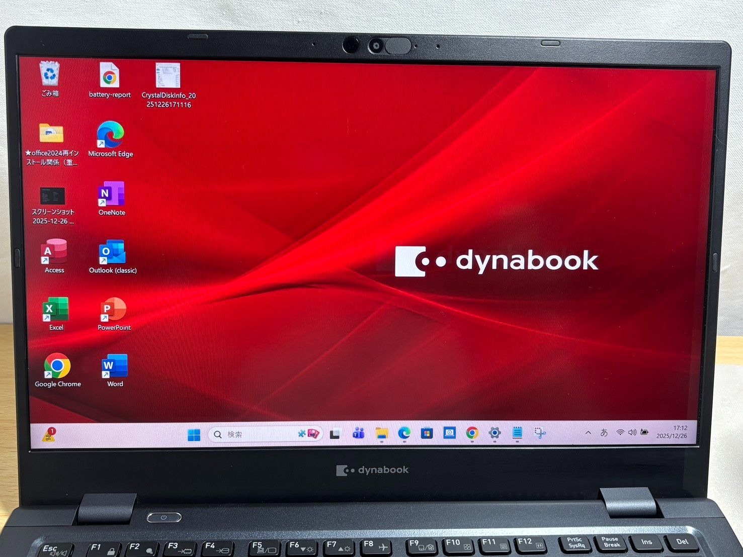 dynabook G83/HU i5 11世代 SSD256GB メモリ16GB - メルカリ