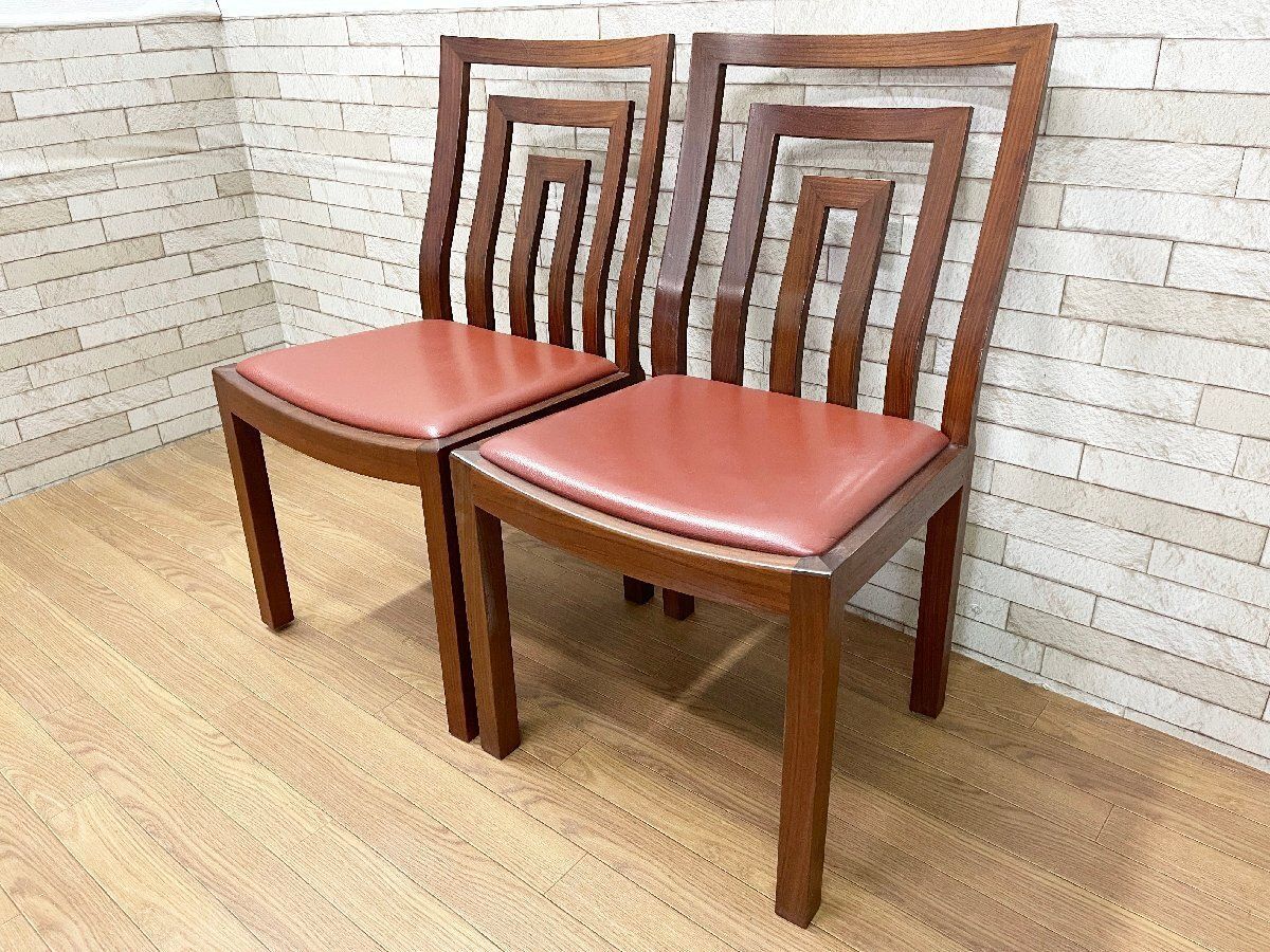 □KAGURA かぐら ダイニングチェア イス DAN ダン 2脚セット 本革
